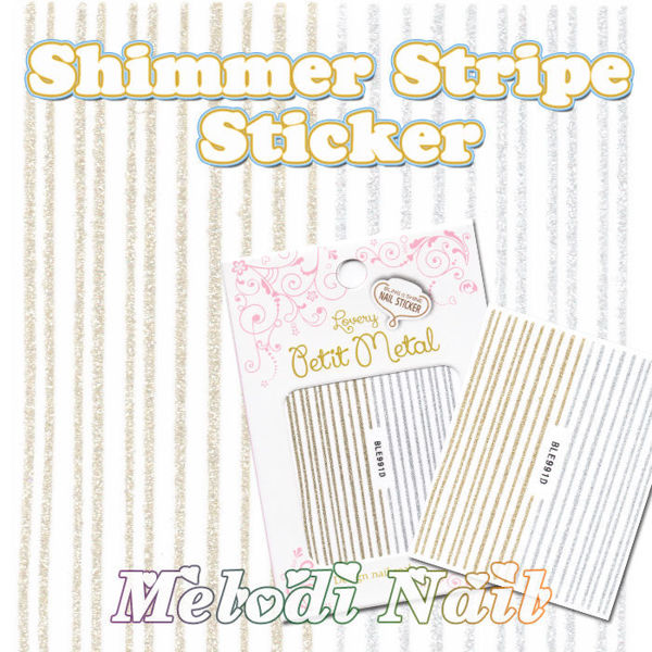 Picture of 閃粉直線貼 Shimmer Linear