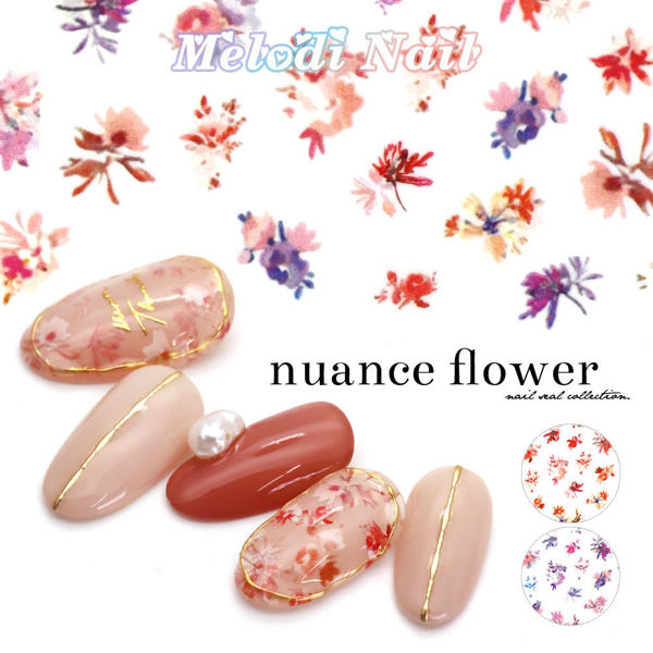 Picture of 大紅大紫碎花 Nuance Flower