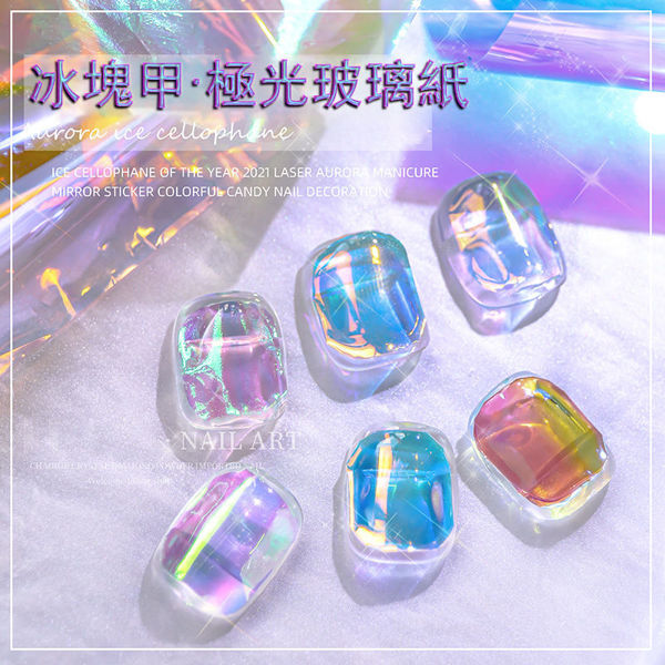 Picture of 冰塊甲極光玻璃紙 Icy Nail Glass Paper