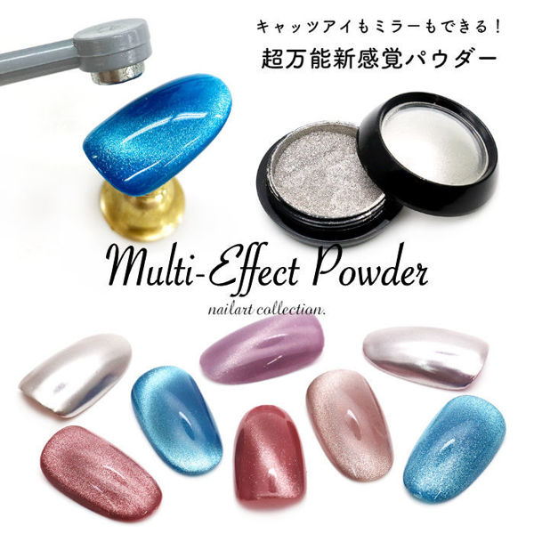 Picture of 多功能晶石貓眼粉 Cat Eye Powder